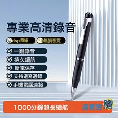 錄音筆隨身高清降噪商務會議律師學生新款, 不帶內存卡, 黑色不帶屏顯