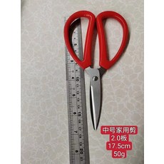 가위 다기능 가정용 스테인리스강 재단사 산업용 정원 익스프레스 수제, [02] medium, 1개