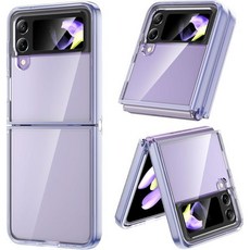 갤럭시 Z 플립 4 케이스용 VEGO 삼성 5G 2022용 클리어 프리미엄 스프레이 페인트 범퍼 강화 모서리 긁힘 방지 충격 커버 출시 - 퍼플