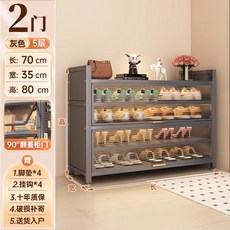 椿嶼 加厚鋼製鞋櫃 落地多層防塵鞋架 玄關大容量收納置物架, 巴黎灰-【升級加厚加固】買貴包賠,【加強碳鋼】五層70*35*80