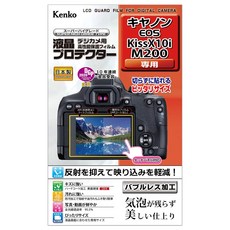 Kenko 액정 보호 필름 액정 프로텍터 Canon EOS Kiss X10iM200용 KLP-CEOSKISSX10I