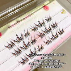 cos老師推薦！演唱會音樂節陞級版落日紅眼淚藍漸變免膠假睫毛, 紅眼淚【三排】膠水款