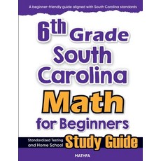 (영문도서)6th Grade South Carolina Math for Beginners: Standardized Testing and Home Schoo... Paperback, Mathfa, English, 9781636202495