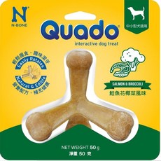 N-BONE Q樂多 立體潔牙骨 中小型犬適用, 50g, 1個, 鮭魚花椰菜口味