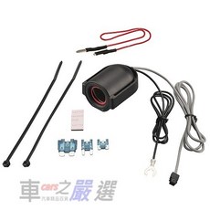 車之嚴選 cars_go 汽車用品 CARMATE單孔電源插座(3種保險絲配線) 點煙器 擴充座 80公分長, 1個