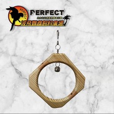 【波飛寵物】框框鈴鐺 鸚鵡原木玩具 中小型寵物互動玩具 原木鈴鐺玩具, 單一,L, 1個