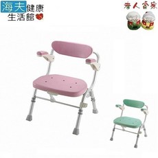 【LZ 海夫】RICHELL 利其爾 可收摺大洗澡椅 R型 附扶手(粉), 1個