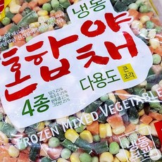 황보마을 샐러드용 혼합야채 4종 1kg 냉동혼합야채 냉동야채