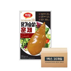 하림 닭가슴살 훈제 100g 국내산 20개 한박스, 1
