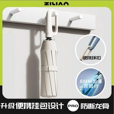 雨傘男摺疊掛鉤全自動傘女學生防曬晴雨兩用太陽傘遮陽傘 副廠商品