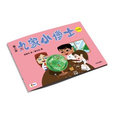 丸家小博士：國小版2.0 / 張雅玲 優品文化