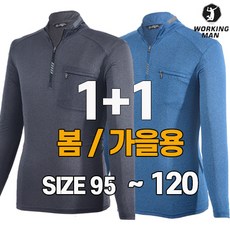 Workingman Outlet 2 件套春秋季功能性跨度 T 卹工作服野戰服登山服戶外 T 卹大碼 A218