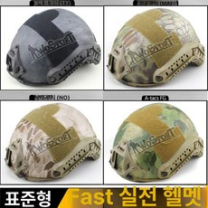 에어소프트 빠른 밀리터리 MH, 1개, 군녹