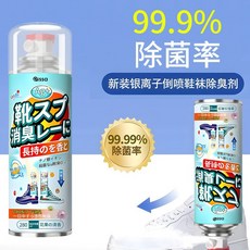 Qissa 鞋襪除臭噴霧 99.9% 除菌率, 1個, 花果清香280ml, 花果清香, 280ml
