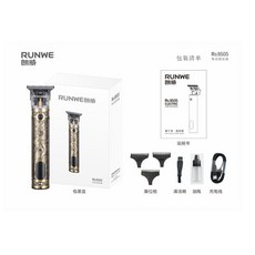 朗威電動剪髮器 美髮電推子 理髮器 電推剪 油頭雕刻剃頭刀 光頭理髮剪, 金屬機身