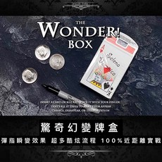 驚奇幻變牌盒 彈指瞬變 近距離魔術道具, 1個