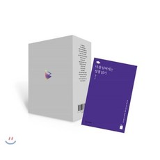 SU 신학총서 세트, 성서유니온, 톰 라이트 등저/윤상필 등역