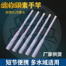 釣魚名人 軟調小物竿 28公分收縮 溪流馬口鯽魚竿 漁具配件, 90厘米