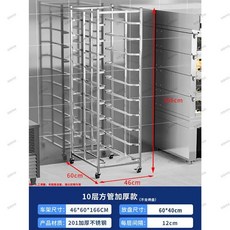 베이킹팬 거치대 스토브 오븐 빵집 65x73x80cm 받침대 업소 매장 B타입, 1