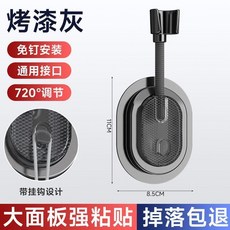 免打孔花灑支架 萬向調節淋浴噴頭支架, 萬向調節-免打孔 槍灰花灑支架1個裝