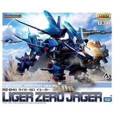 ZOIDS HMM 030 AZ-041 Liger Zero Jaeger 塑膠組裝模型, 1個