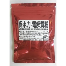 鳳君商行 畜禽粉狀電解質(富含鈉離子、鉀離子、比菲德氏菌／乳酸桿菌等元素) 100公克分裝, 1個