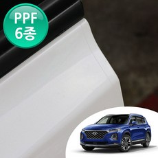 싼타페TM 전용 도어 컵 엣지 코너 스커프 주유구 6종 기스 방지 PPF 투명 보호필름, Better 등급(고급형), 맞춤형-A타입(숙련자용)