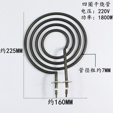 전기곤로 전기로 가열판 스토브 전기 가열로 열판 화로 열전도 원형, 3. 4회전 1800W