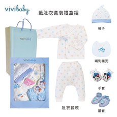 ViVibaby【台灣現貨 2色 MIT】100%純棉肚衣包屁衣禮盒，新生兒彌月禮盒首選，送禮自用皆宜