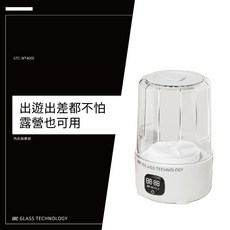 GTC專業3C 1.6L杯型隨身洗衣機 2025最新款，迷你便攜，一年保固
