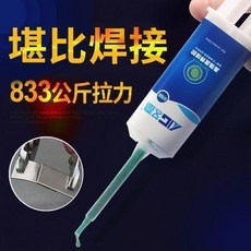 艾高強力 膠水 6106 萬能焊接通用型AB膠水, 1個