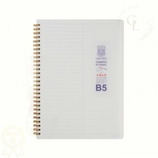 옥스포드 B5 밀크 PP 절취 스프링노트 수학 80매 오답노트 1개입
