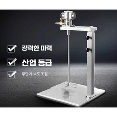 페인트 교반기 콘크리트 속도조절 전동 믹서 배합기, 50갤런 수동 알루미늄