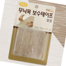 마루바닥시트 무늬목 보수테이프(오크 3479) 가구리폼 마루커버시트, 본상품