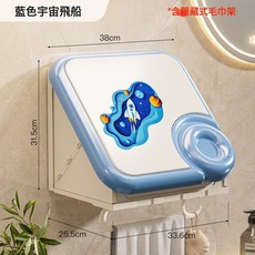 浴室壁畫收納箱洗手間置物架洗澡摺疊掛畫防水盒收納盒放衣服神器, 1個, 一個