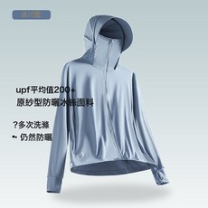 DFMEI 冰絲防曬衣外套男夏季戶外徒步釣魚防紫外線輕薄透氣涼感皮膚衣女, 5XL