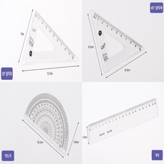 4P 자세트 20센치자 각도기자