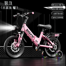 천묘단 접이식 어린이 자전거+보조바퀴 14/16인치, 1개, 93cm, 핑크 스포크 휠 14인치