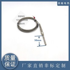 維尼好物 熱電偶 M8*1.25 探針式溫度傳感器, 1個