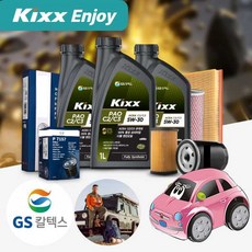 렉서스 (01-10) SC430 가솔린 킥스 파오 C2/C3 5W30 엔진오일 필터 패키지