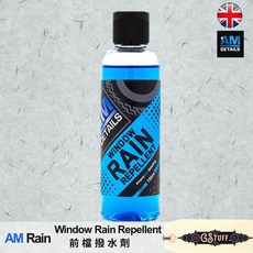 AM Details 長效前檔撥水劑 100ml - 英國好物通商, 1個