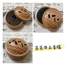 承樂製香廠 蒸蒸日上香爐 盤香爐 淨爐 內附防火綿 台灣工廠零售促銷特價批發, 1個