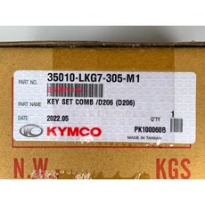 光陽正廠 LKG7 開關組 含油箱蓋 K-XCT 300, 1個