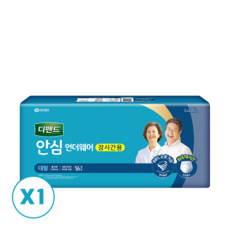 디펜드 안심 언더웨어 성인기저귀 장시간대형16매X1팩, 16