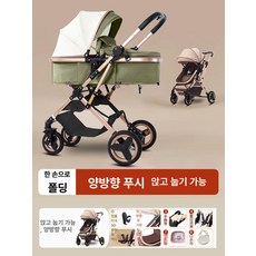 강아지 개모차 반려견 일반형 애견 유모차 접이식 웨건, 말차 라떼 수면 접이식 1단 확대 바퀴