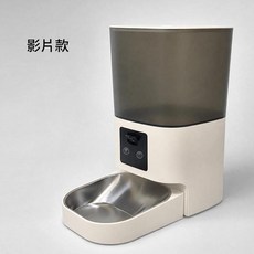 智慧寵物自動投食器 遠端語音可視APP, 影片款灰色方碗 APP / 遠端語音可視, 1個, 6500ml