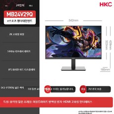 24인치 QHD 180Hz 게이밍 모니터 외부기기 연결 지원, H_24인치 2K 사무용 모니터 공식 표준, 1cm