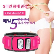 허리덜덜이 슬리밍 뱃살 진동벨트 1개 기구 1개, X7 플래그십버전 레드, 기본 모델명/품번