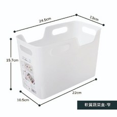 春子家 軟質收納籃 蔬果收納 冰箱分類籃, 1個
