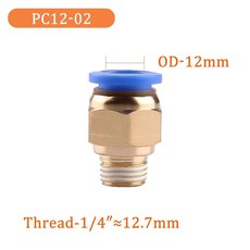 공압 피팅 공기 퀵 커넥터 수나사 커플 링 황동